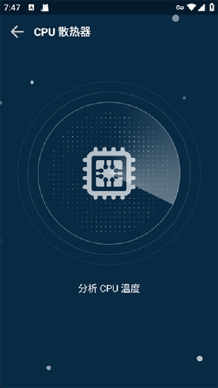 GFX助推器