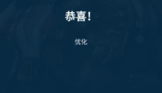 GFX助推器 截图