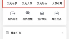 须弥社区正版 截图