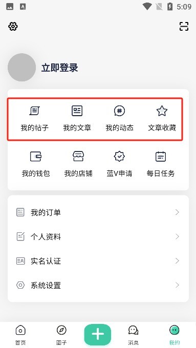 须弥社区正版