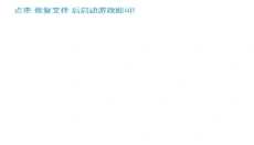 LT画质助手240帧 截图
