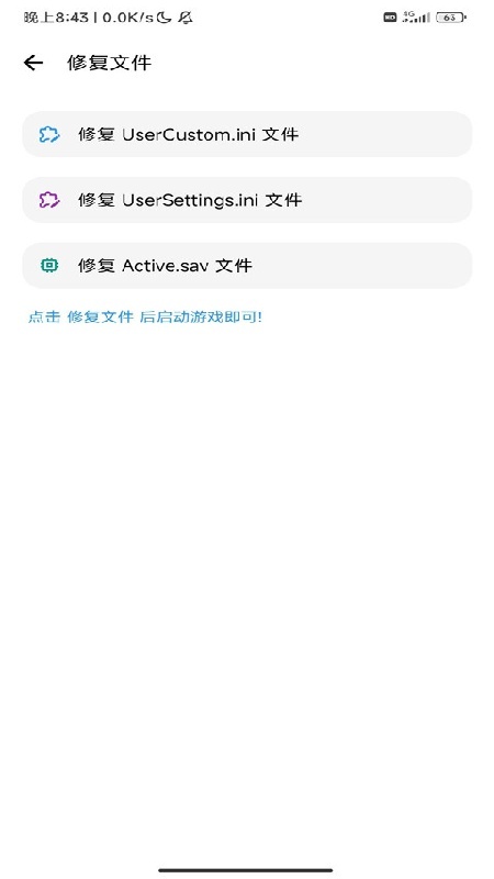 LT画质助手240帧