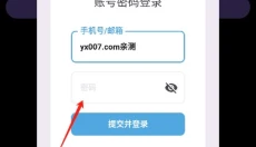 HoYoGet最新版 截图
