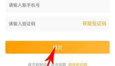 游小福 截图