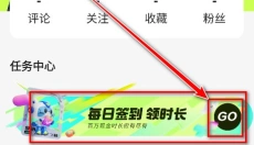 腾讯先锋 截图