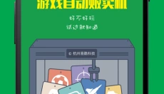 易酷游戏中心 截图