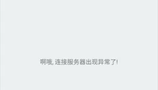 易酷游戏中心 截图