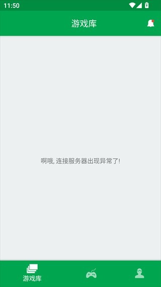 易酷游戏中心