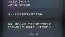 小爱手游 截图