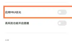 小爱手游 截图