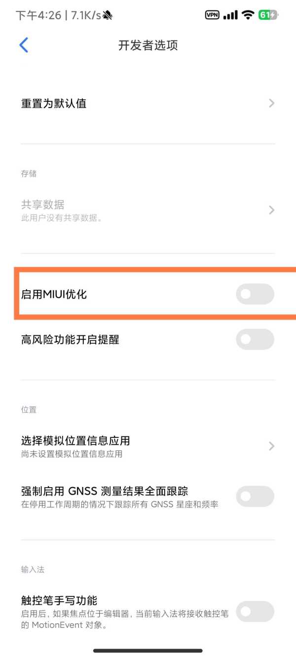 小爱手游