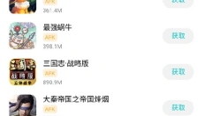 小鸡模拟器手机版 截图
