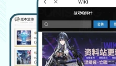 库街区软件 截图
