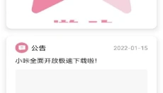 游咔免费最新版 截图