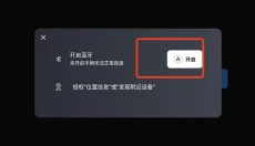盖世PC游戏模拟器 截图