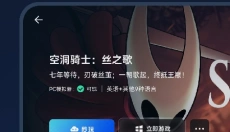 盖世PC游戏模拟器 截图