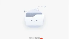 最i玩云手机 截图