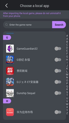 gg修改器无广告版