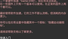 gg修改器无广告版 截图