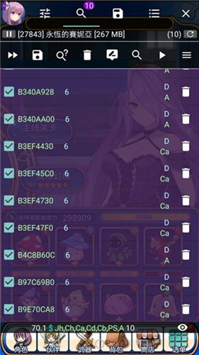 gg修改器无广告版