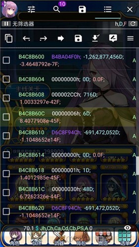 gg修改器无广告版