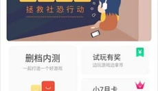 小七手游库 截图