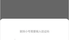 小七手游库 截图