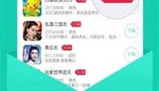 小七手游库 截图
