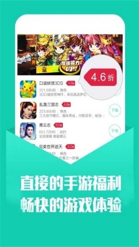 小七手游库