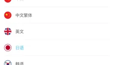 岛风游戏翻译大师 截图