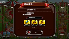 岛风游戏翻译大师 截图