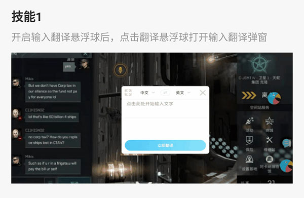 岛风游戏翻译大师