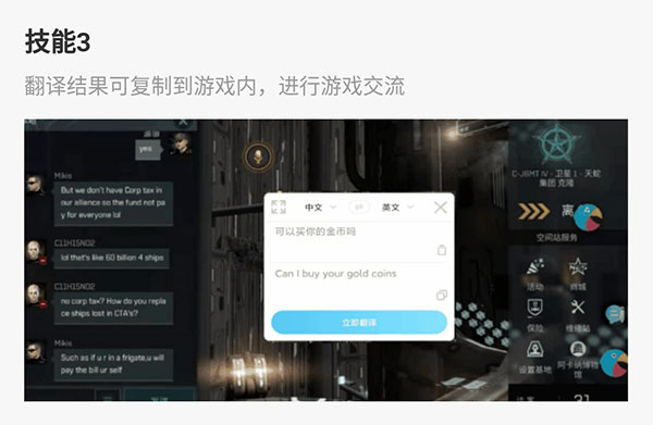岛风游戏翻译大师