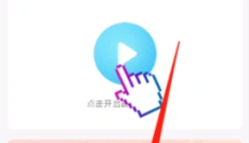 岛风游戏翻译大师免费版 截图