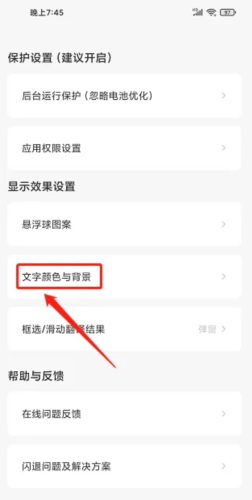 岛风游戏翻译大师免费版
