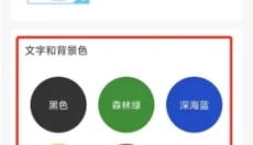 岛风游戏翻译大师免费版 截图