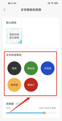 岛风游戏翻译大师免费版