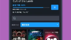 steam中文版 截图