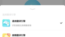 岛风游戏翻译 截图