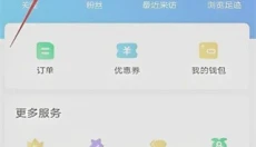 比心陪玩app 截图
