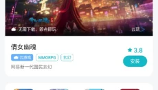 小米游戏中心最新版 截图