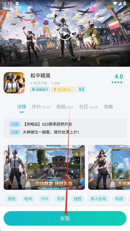 小米游戏中心最新版