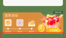小米游戏中心最新版 截图