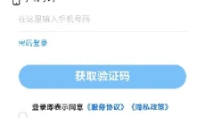 快云游 截图