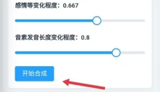 mikutools工具箱 截图