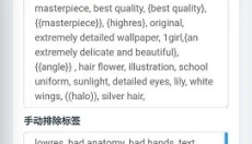 mikutools工具箱 截图
