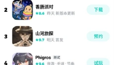 toptop手机版 截图