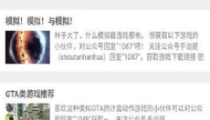手谈姬 截图