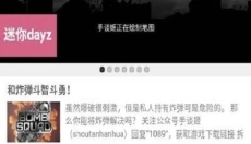 手谈姬 截图