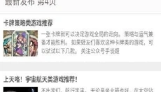 手谈姬 截图